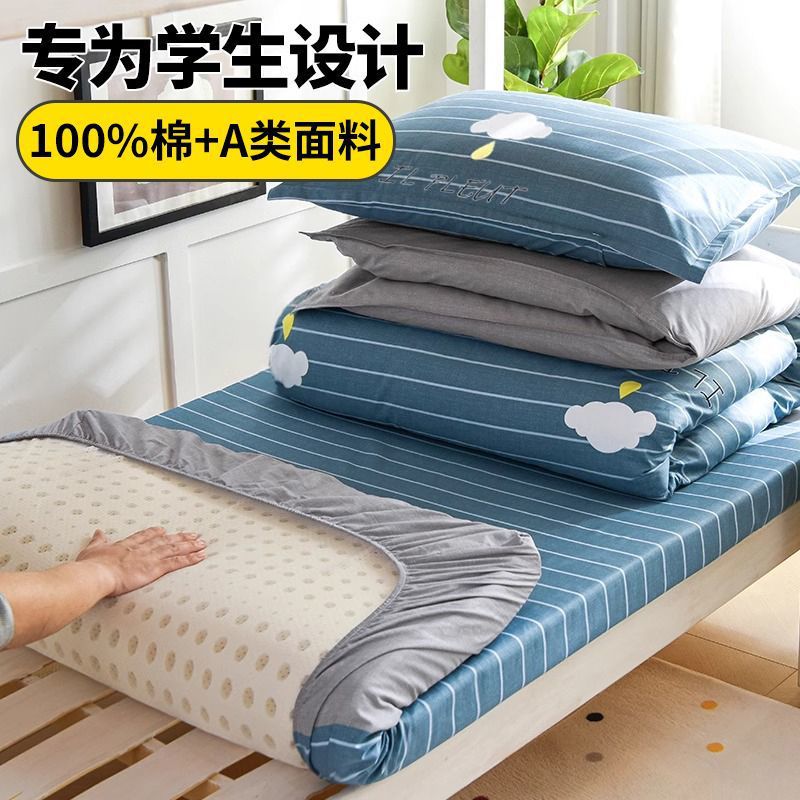 Algodón alumno dormitorio ropa de cama de tres piezas set de cama 90x200 una sola persona 0.9m sábanas set seis