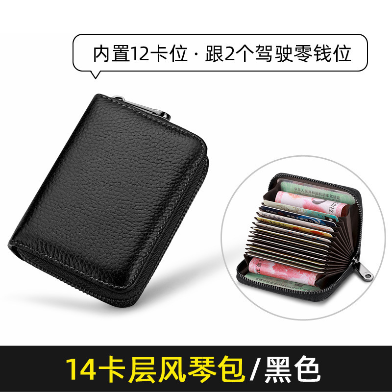 カードホルダー メンズ 消磁防止 マルチカードスロット 大容量 クレジットカードホルダー レディース 盗難防止カードスワイプセット カードホルダー オルガン