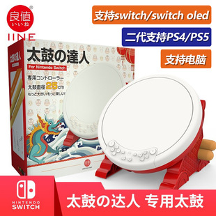 ��ֵ�m��Switch/OLED/PC/PS5ͨ��̫���_�˹�switch���������w̫��
