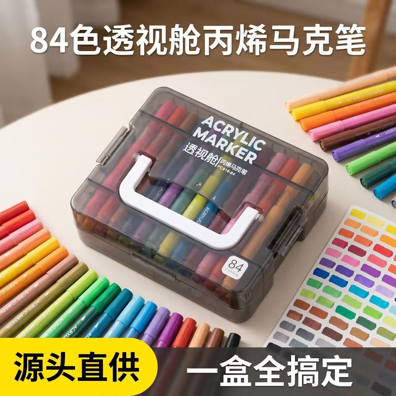 Portable acrylic markers for children and students, art markers for kindergarten, opaque and stackable colors, DIY pens