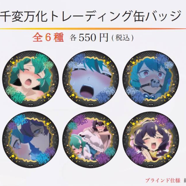 【正版】憧憬成为魔法少女/日谷场贩吧唧立牌盲抽二次元动漫周边|undefined