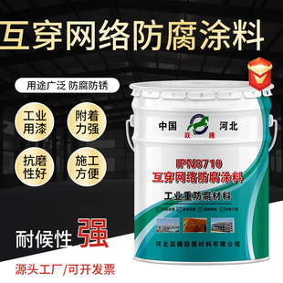 �����W�jIPN8710�����T�Ϲ�ˮ�ܵ�ˮ���F�ˮœ��ˮ�����|������
