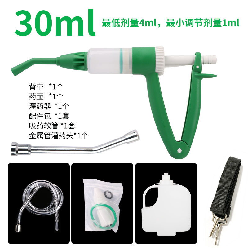 Alimentador de medicamento de plástico con olla de medicamento ajustable de alimentación continua de medicamento automático para vacas y ovejas y animales dispensador de pistola de medicamento