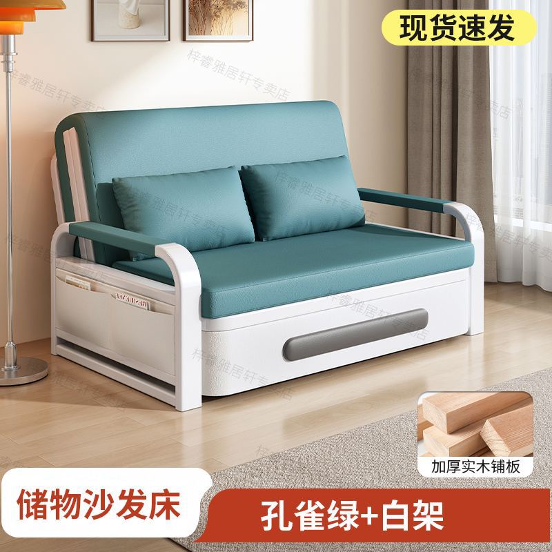 Sofá cama sofá cama plegable de doble uso sala de estar para el hogar cama retráctil multifuncional desmontable y lavable cama de almacenamiento para el almuerzo de red neta