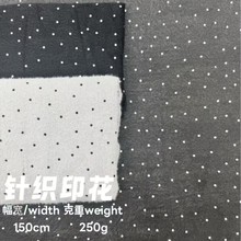 印花针织服装面料布匹工艺弹力打底波点圆点碎花布料做衣服饰批发