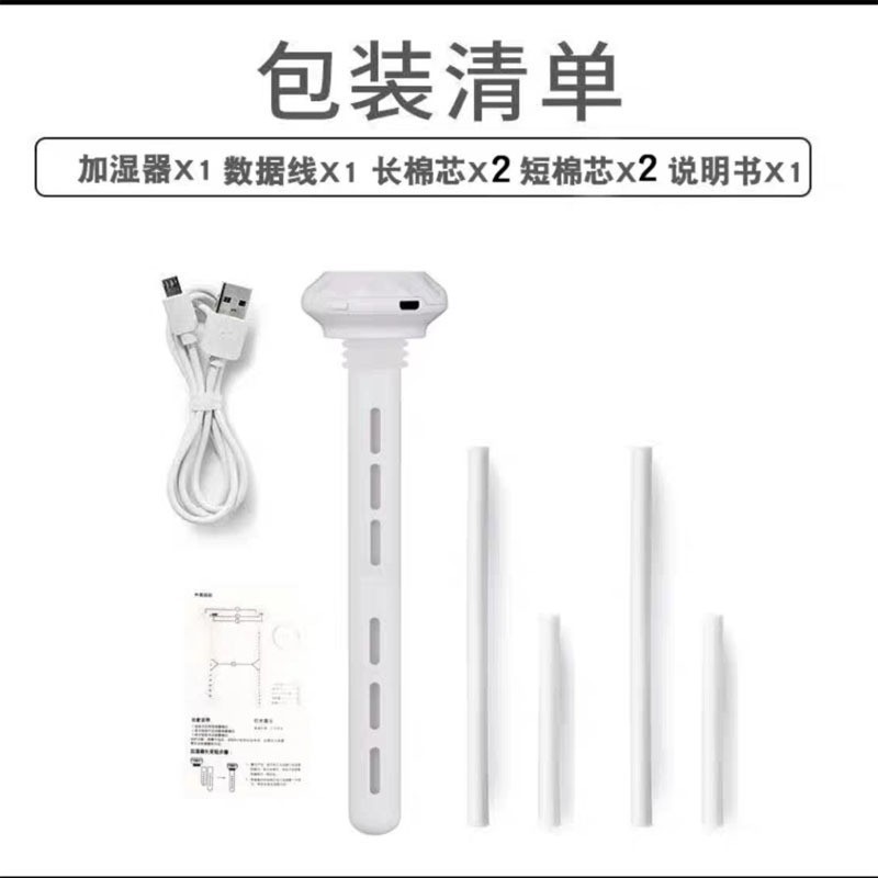 家用加湿器静音卧室孕妇婴儿简易空调房间车载升大容量矿泉水瓶|undefined