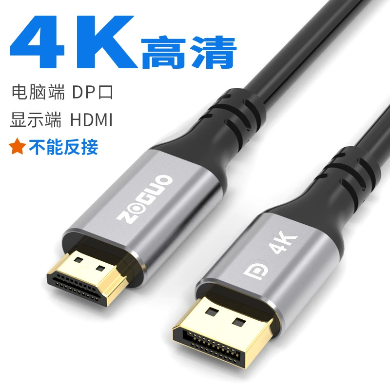 Китайское телевидение новость DP к HDMI конвертация линия 4K60Гц высокодефиницированная графическая карта DisplayPort интерфейс дисплей дисплей