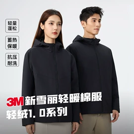 冲锋衣、裤;运动T恤;户外皮肤衣/防晒衣