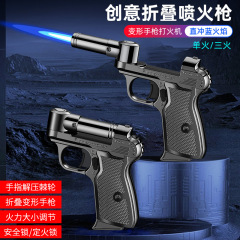 新商品の創意折りたたみ式噴火銃エアライター防風ライター猛火携帯用スプレーライター