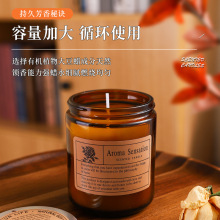 罐装香薰蜡烛创意生日礼物持久留香DIY伴手礼桌面香氛氛围感摆件