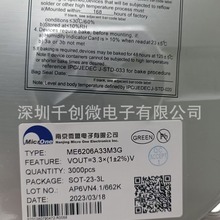 ME6206A33M3G SOT23-3���bԭ�b΢�˴��w�e 3.3V�͉���LDO����IC