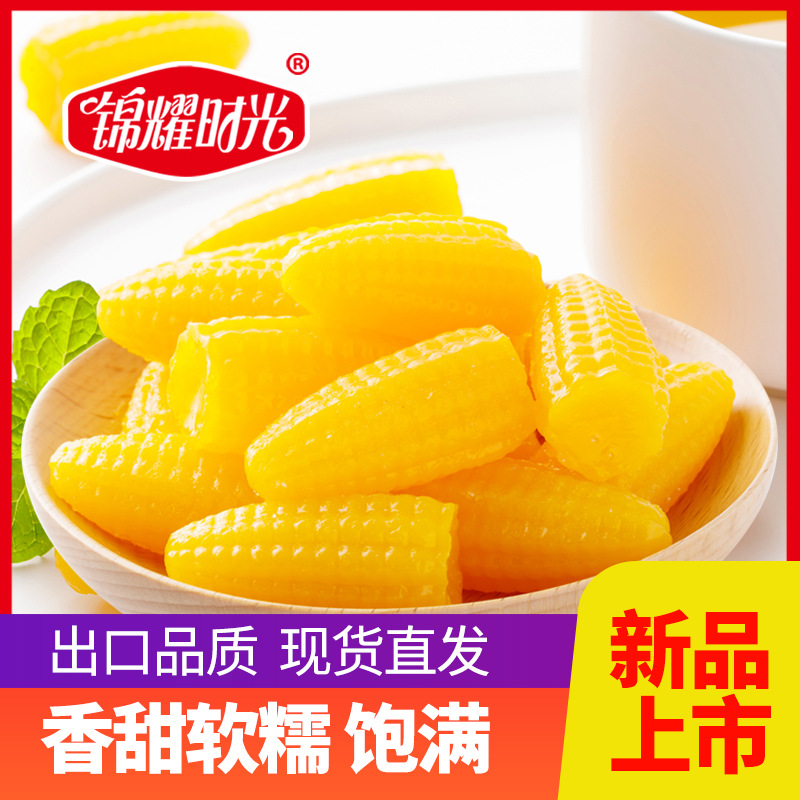 正宗玉米糖软糖散装糖果老式儿童橡皮糖爆年零食婚庆喜糖批发