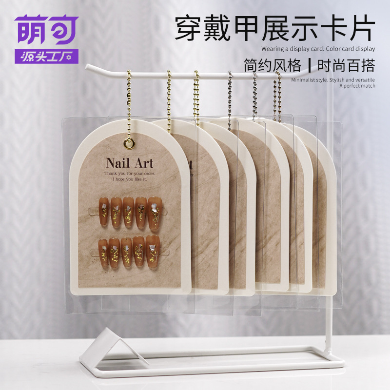 Light Luxury Ins Style Card High-end Wearing Nail Art Display Card Nail Art Finished Carpboard Background Card Advanced