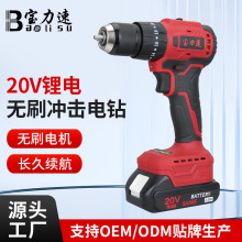 ������20V�oˢ�늛_��������ܳ��荼����p������늄�荿יC
