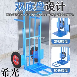 Tiger Cart Two-Wheeled Handcart Cargo Transport Vehicle Heavy-Duty Trailer Flatbed Hand-Pulled Cart Small Cart with Large Wheels