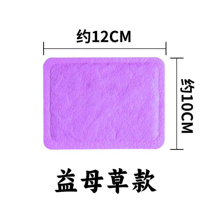 艾草发热暖贴自发热艾灸贴颈椎宫暖身热敷贴批发暖宝宝暖足贴厂家|undefined