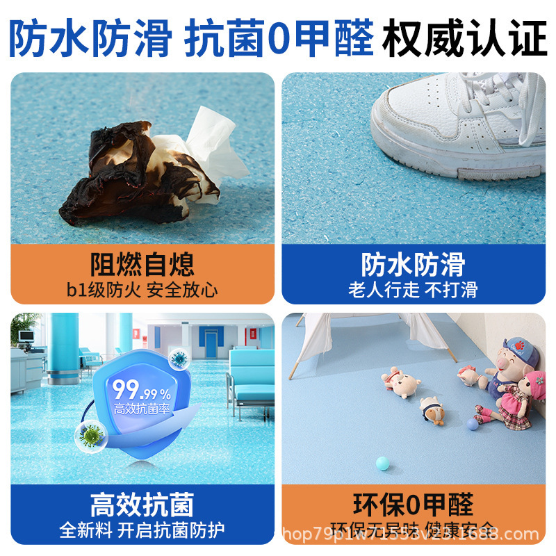 地板铺垫无甲醛批发pvc塑胶加厚水泥地直接铺防水防滑车间地板革|undefined
