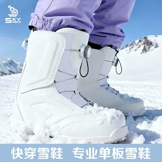 快穿单板滑雪鞋男款女款刻滑平花初学成人防滑保暖滑雪装备滑雪靴