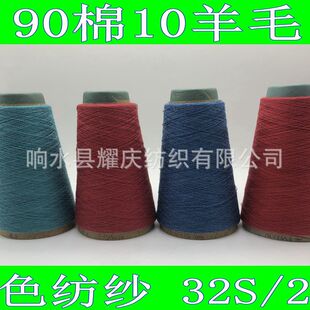 �ӹ�����ɫ������ͨɫ̖90��10��ëë�������m�Ӽ���ᘿ���