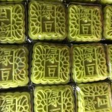 �G����10�漢�����b���c ����ζ ����ζ����ʳƷ�W�t��ʳ���eʳƷ