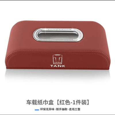 Tank 300 400 700 Hi4T Car tissue box/set - tissue-box-tank-red