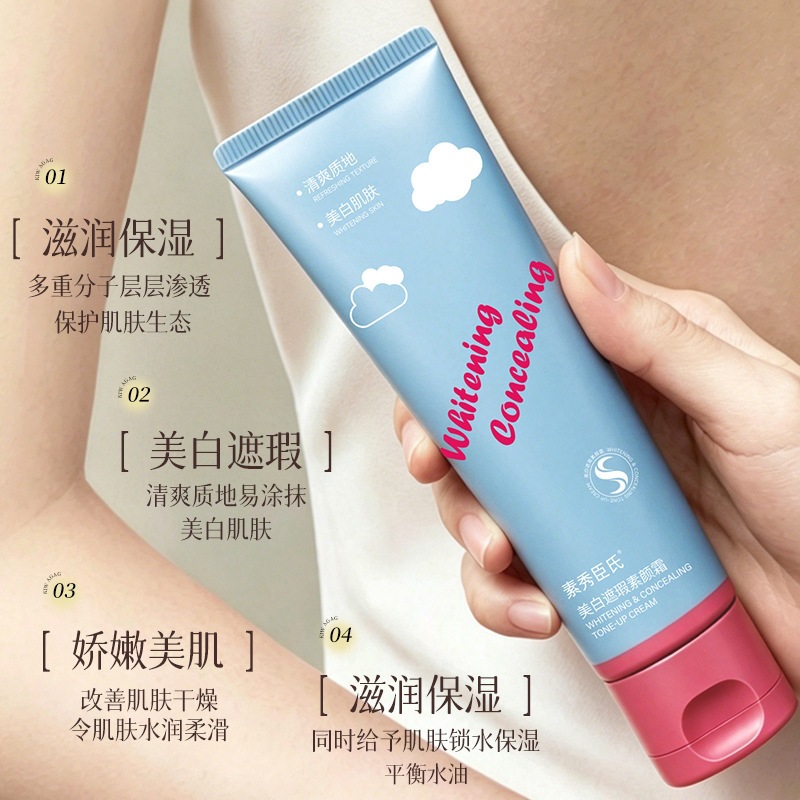 Nuevo producto de éxito Suxiu Chen Body Facial Cream Blanqueador Cream Hidratación Perezosa evaluación brillante y duradera