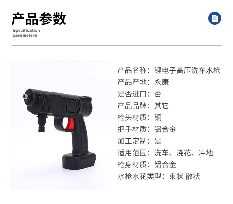 永康市梦晴工贸有限公司_05