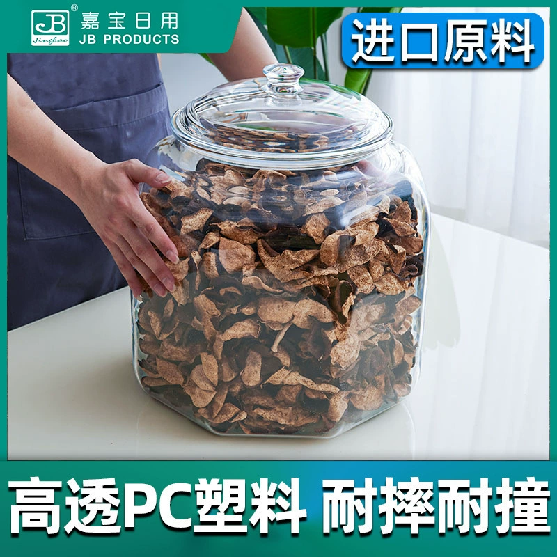 Pericarpium Citri Reini Герметичная банка Прозрачная пищевая пластиковая стеклянная бутылка Бытовая чайная банка Хранение лекарственных материалов Рыбный клей Кухонная банка для хранения