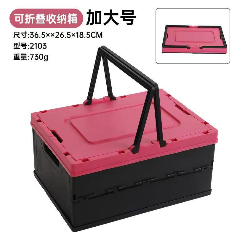 Caja de Almacenamiento Plegable para Vehículo, Plástico, Multiusos, para Camping