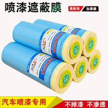 ��������B͸�{ɫ�Ӻ���܇���ጣ�ø�ճ���y���ڱ�Ĥ���oĤ���oĤ