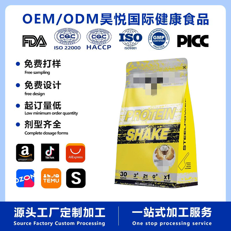 Protein Powder Protein Shake Powder Cross-Border Protein Shake Powder Meal Replacement Powder Fitness Nutrition