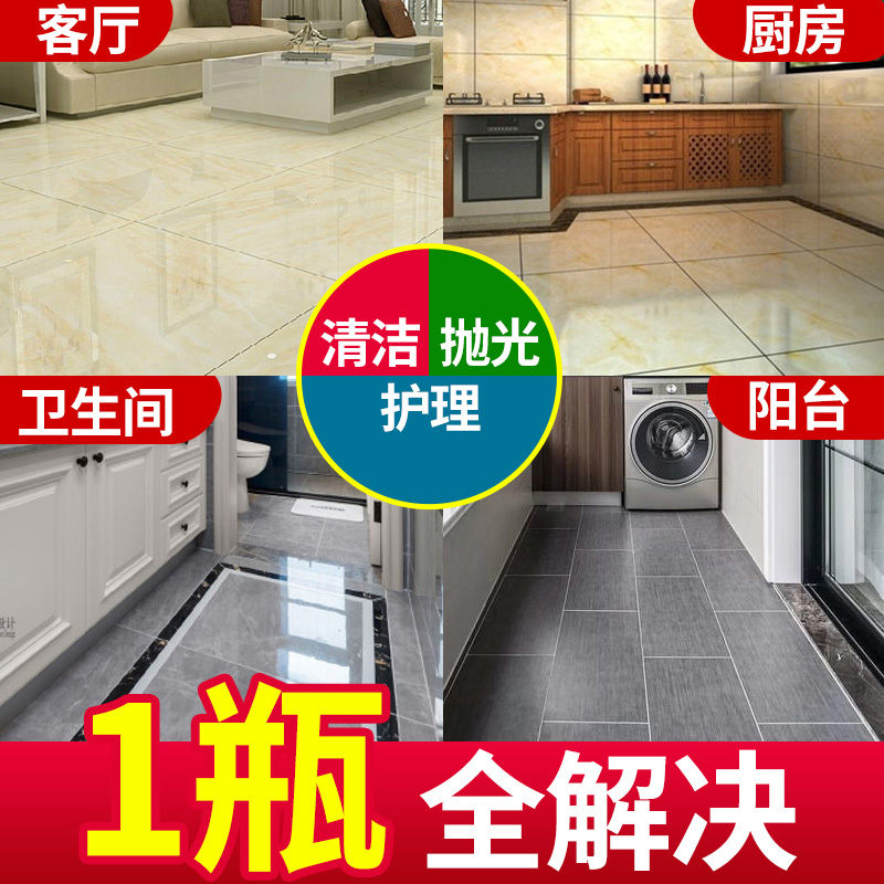 石材清潔粉廚房石英石台面瓷磚清洗強力去污拋光蠟大理石清潔劑
