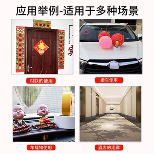 ✅纳米无痕双面贴特厚加厚家用防滑地面固定魔力胶粘胶贴