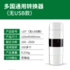 L07 Global Transfer Converter
