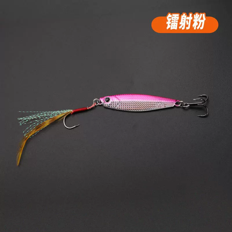 Дальнобойная падающая дорожная приманка "Asian Bait Horse" железная пластина, свинцовая приманка 7–20 г, бионическая, для ловли с заглатыванием