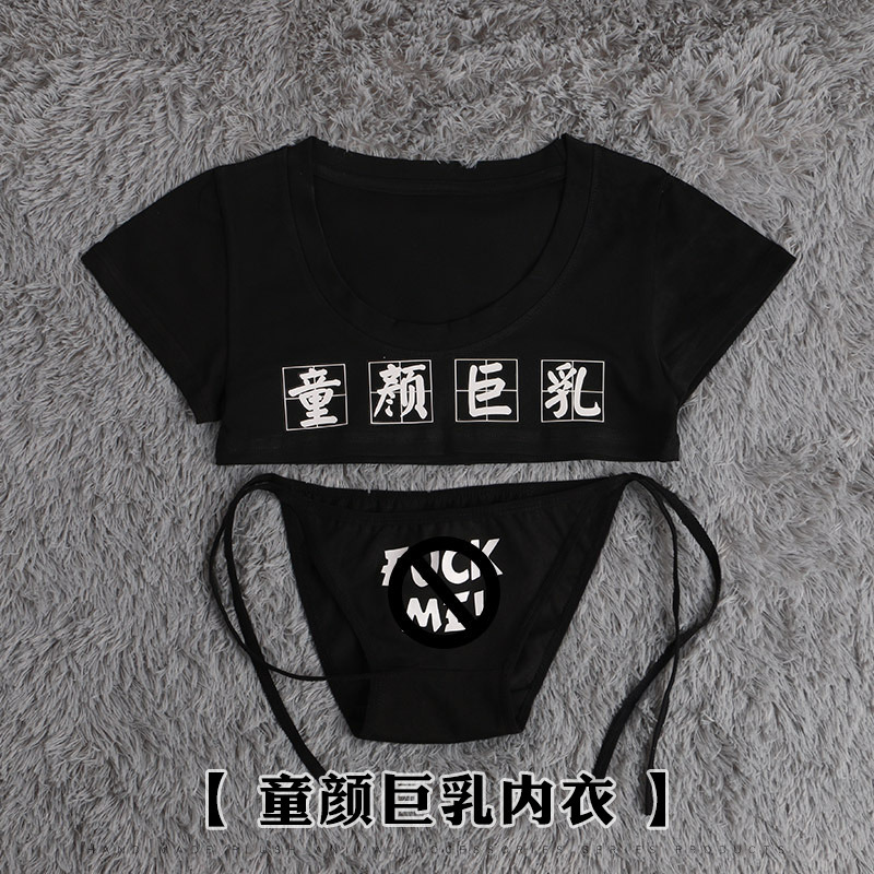 Handmade half chest underwear sexy cute children's face underwear Japanese printed cotton bra ultra short underwear underpants suit