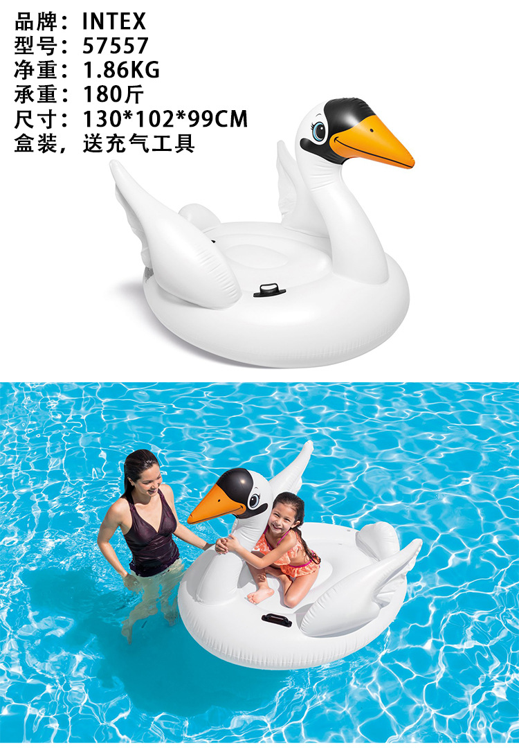 Water Park inflatable swimming pool floating toy children swimming ring dolphin surf mount killer whale shark