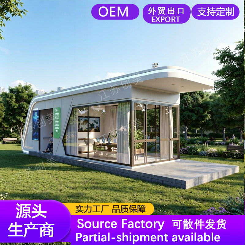 Community station, mobile Apple warehouse, office, outdoor space capsule, mobile room, leisure area, rest area, meeting room, reception area Community station, mobile Apple warehouse, office, outdoor space capsule, mobile room, leisure area, rest area, meeting room, reception area