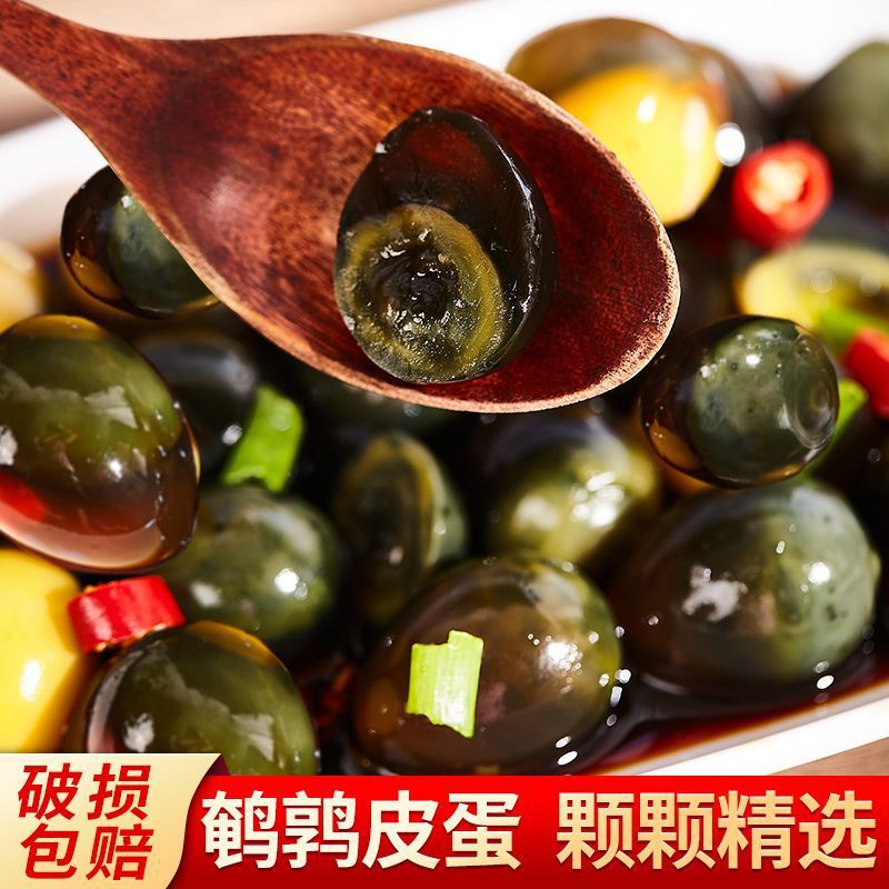 鹌鹑小皮蛋批发松花蛋无铅溏心变蛋24-120枚一件 批发厂一件批发