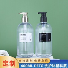 �¿�400ml��ԡ��ƿ�� ͸�����petg���lϴ�o�����p�ݰ�����ԡ��ƿ