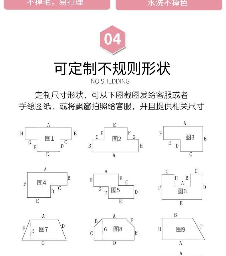 Log Washable and Wipeable Company Leisure Study Room Stain-Resistant Carpet Coffee Table Full-Cover Hotel No-Maintenance Carpet