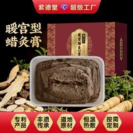 保健护具;头皮护理用品;保健器具配件