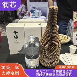 工厂直销3D拉伸设计蜂窝牛皮纸套给包装带来与效率双重惊喜礼盒