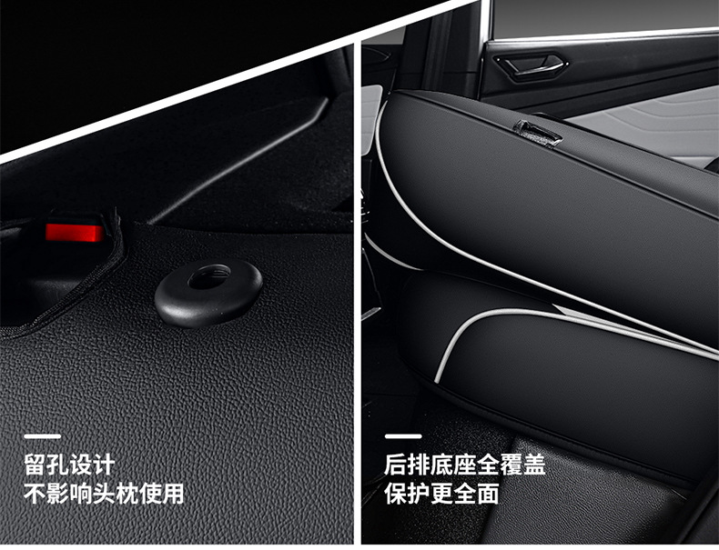 Volkswagen ID4.X/crozz seat cover is suitable for full enclosure new FAW seat cover modified summer car seat cushion