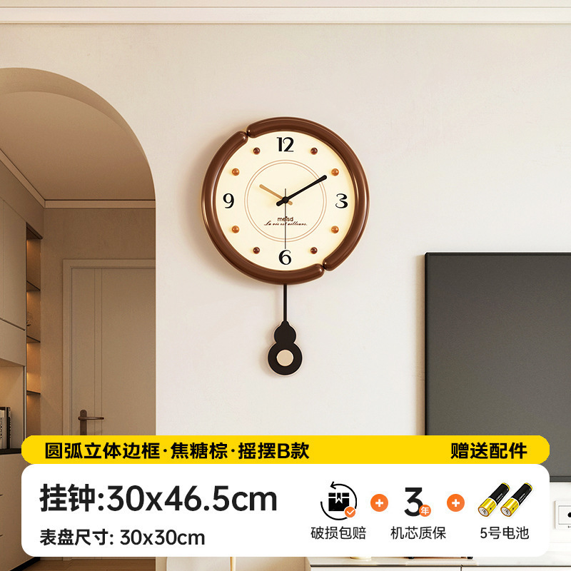 快度美世达奶油风钟表挂钟客厅新款家用免打孔简约创意挂墙时包邮|undefined