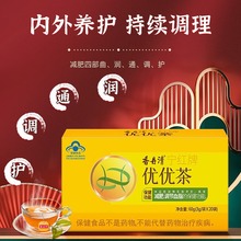 香丹清 宁红牌优优茶3g/袋x20袋 减肥茶正品减肥调节血脂一件代发
