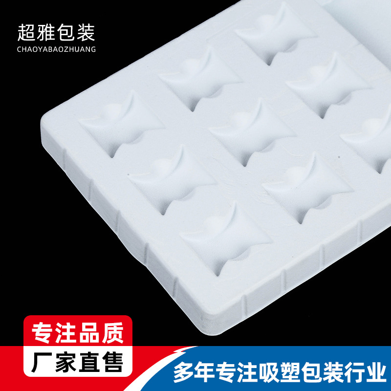 植绒PVC防静电吸塑包装盒定 制塑料托盘吸塑内衬ps植绒内托包装盒