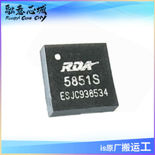 RDA5851S �����ܡ��߶ȼ��ɵĶ�ý�wоƬ �����·IC