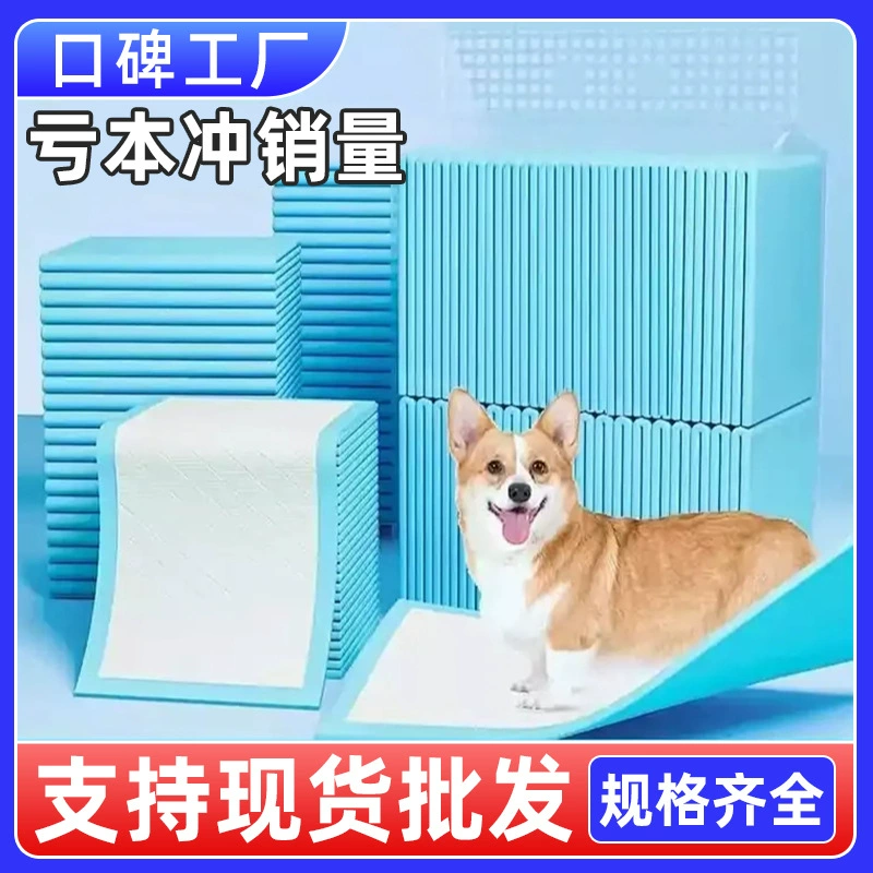 Оптовые поставки трансграничных подгузников для животных, утолщенные подгузники для собак, одноразовые подгузники для собак, впитывающие и дезодорирующие