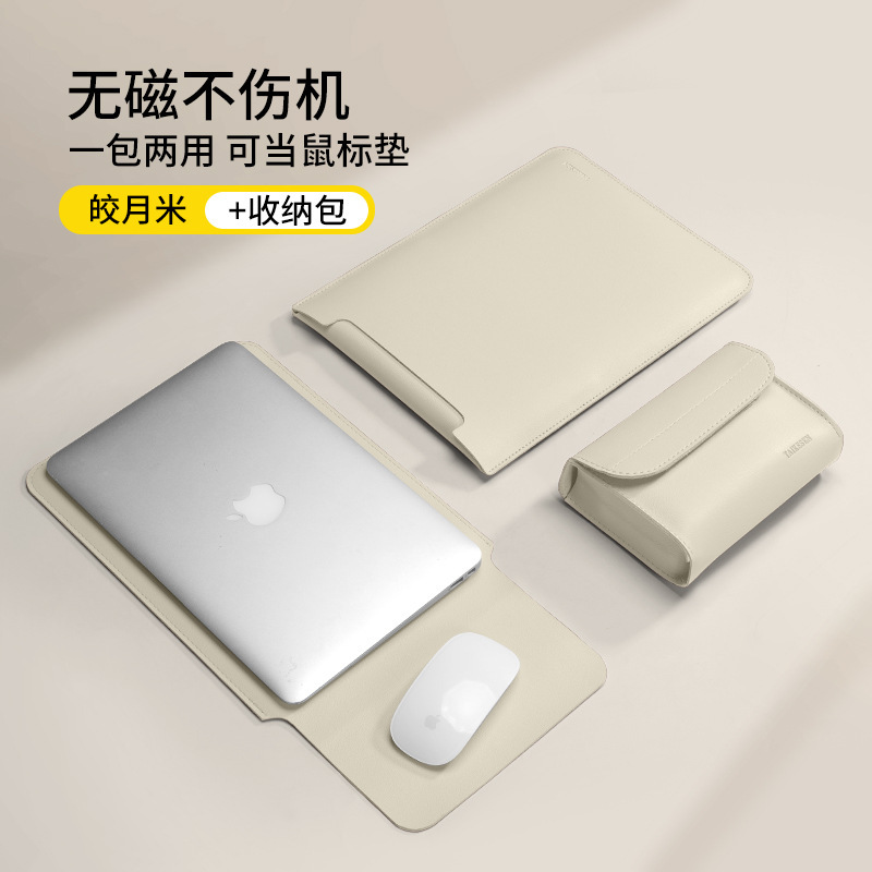 Apple Macair13 Lenovo think16inch Huawei MateD14 コンピュータバッグに適したラップトップバッグ|undefined